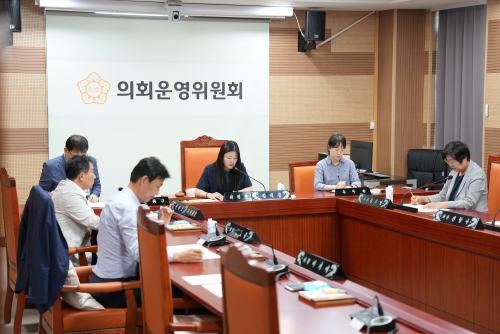 제251회 임시회 폐회중 제2차 의회운영위원회